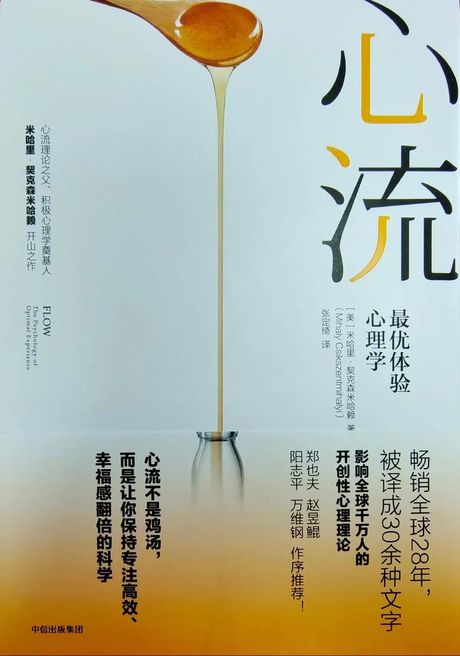欲擒故纵：策略与心理学