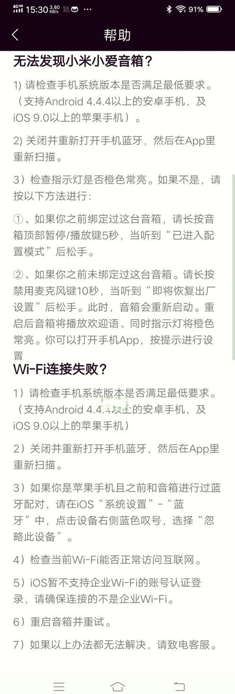 音响怎么连接手机，如何将手机连接到音响上？