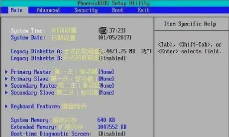 win7怎么进入bios设置，Win7系统进入BIOS设置界面的方法详解