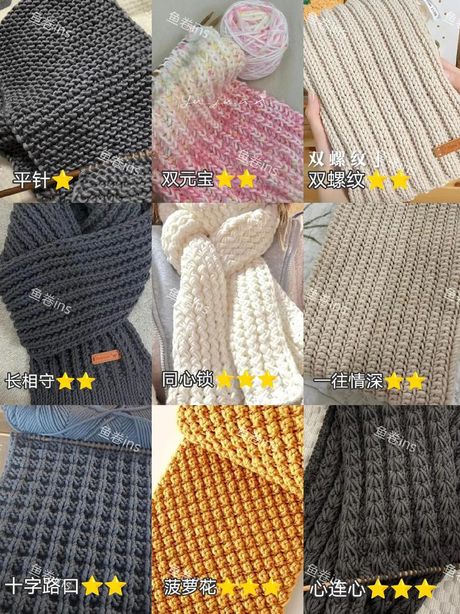 织围巾起多少针：掌握基础，轻松编织