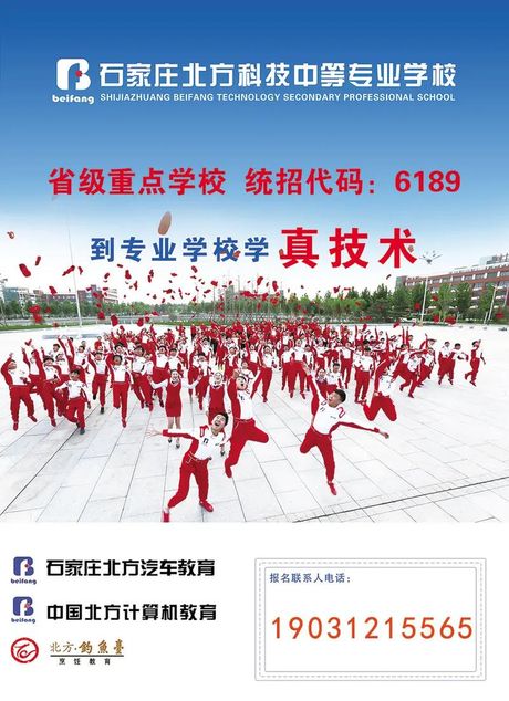 北方汽修学费揭秘