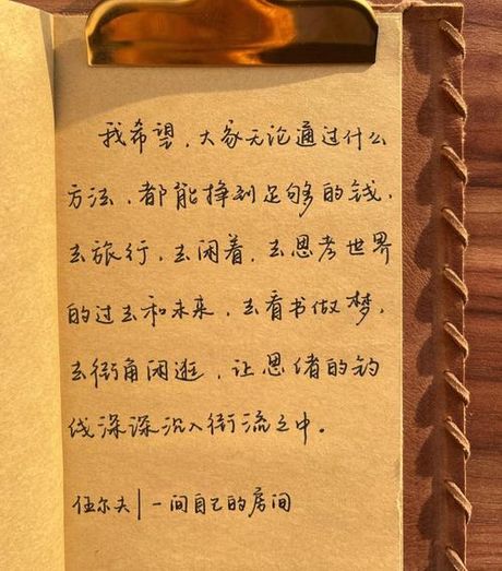 岁月无虞 来日可期：探索时间的智慧与未来的希望