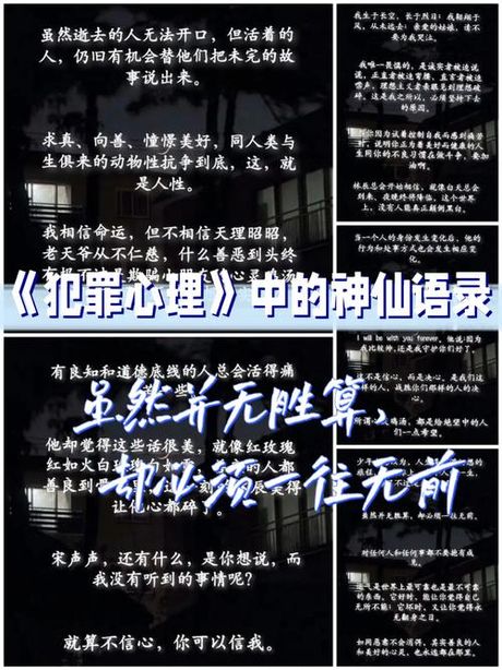 忏悔的意义与心理学效应
