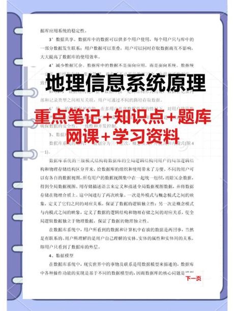 空间访问量怎么刷：原理与风险