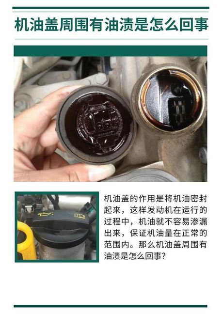 机油更换周期：保持引擎健康的秘诀