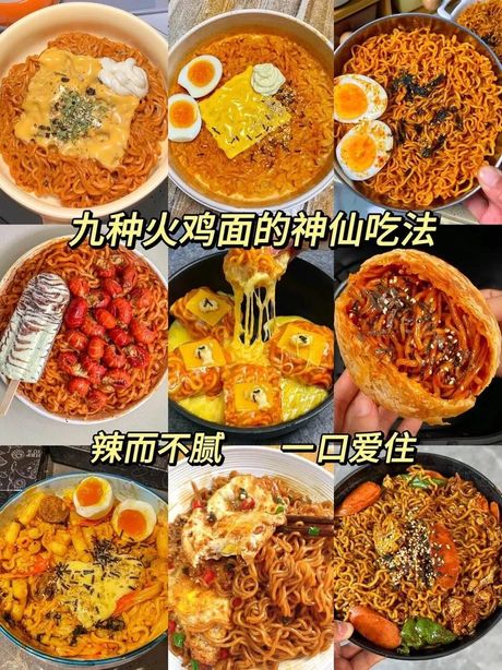 火鸡面可以泡着吃吗？