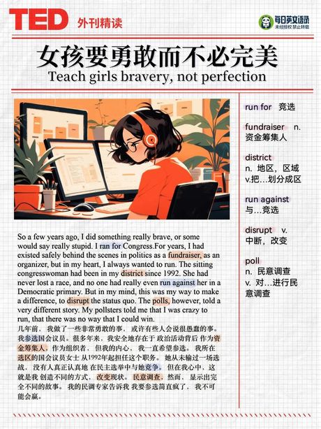 女孩的英语怎么写