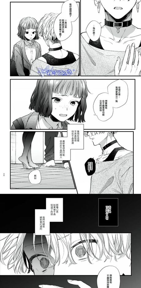 哔咔漫画怎么用，哔咔漫画的使用指南