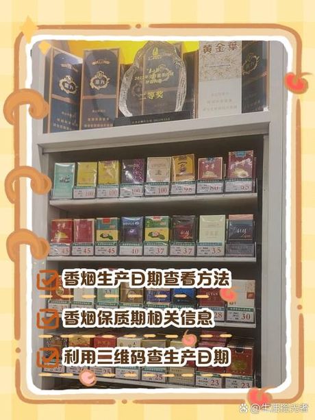 一包烟开了多久不能吸，一包烟开封后的保存时间