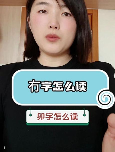 彡怎么读，彡字的读音与意义
