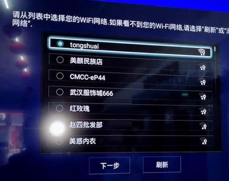 海尔电视怎么连wifi，海尔电视连接WiFi方法指南