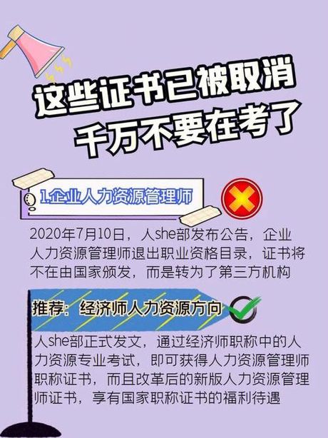 取缔的意思