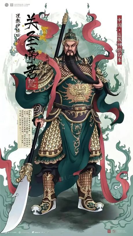 伽蓝：探寻其深层含义