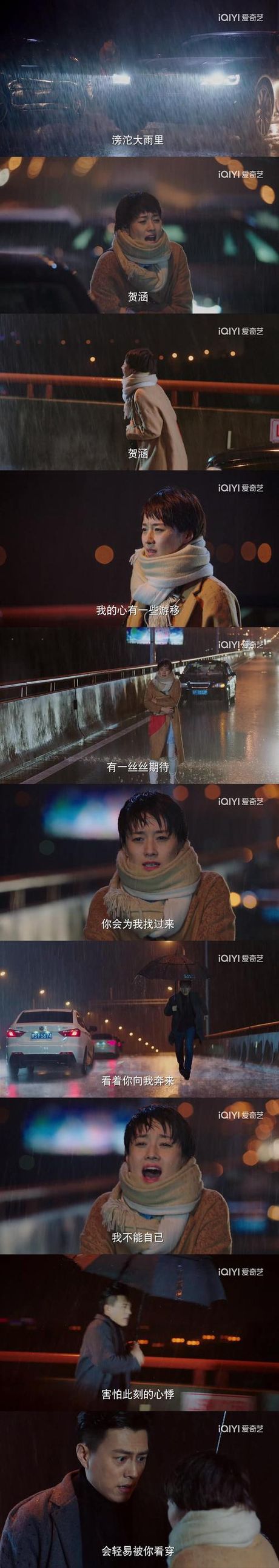 贺涵为什么喜欢罗子君：性格互补与情感需求的探讨