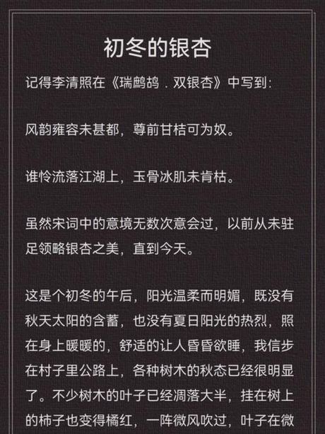 玉骨冰肌是什么意思，玉骨冰肌的含义解析