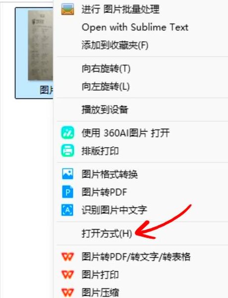 美图秀秀压缩图片教程：轻松实现图片大小优化