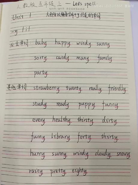 “Spell”的正确读音