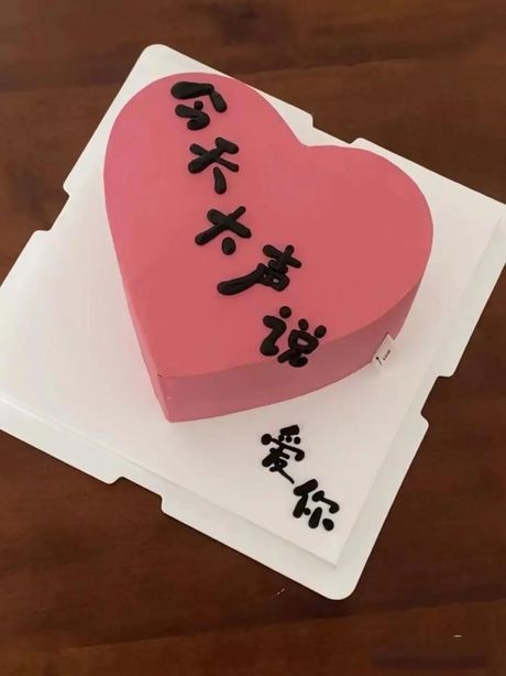 “May I love you”：一种深情而礼貌的表达