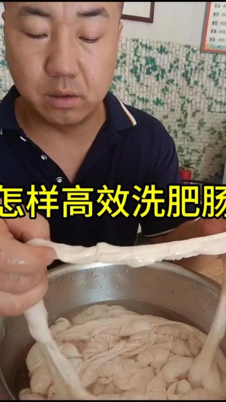清洗肥肠：去除异味的方法