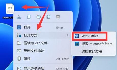 tne文件怎么打开，tne文件打开方法