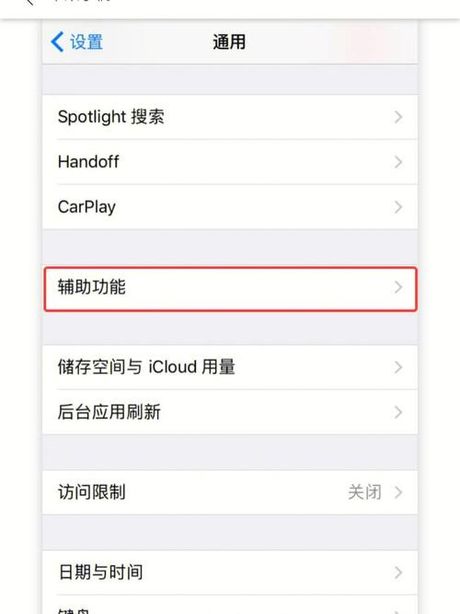 handoff怎么用，Handoff使用指南