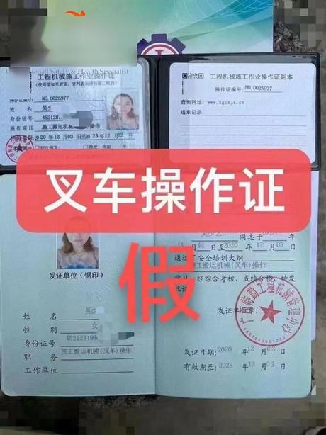 考取叉车证需要多少钱？
