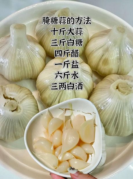 家常糖蒜的腌制方法