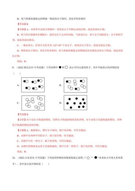 6升水等于多少斤？——液体的重量与体积转换