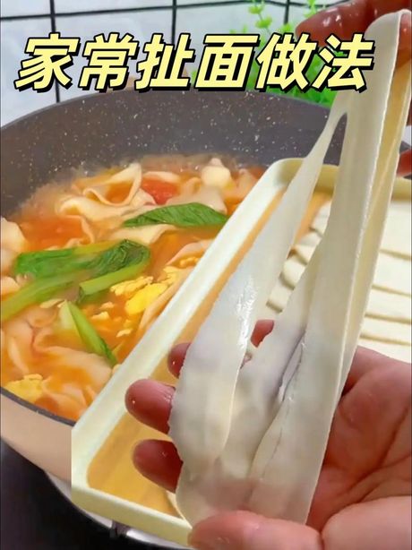 扯面的和面方法技巧，扯面和面方法技巧百科