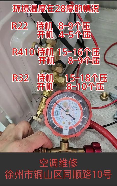 空调制冷剂多久加一次？