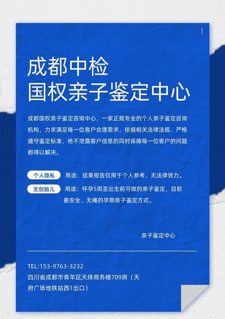 2人亲子鉴定费用解析