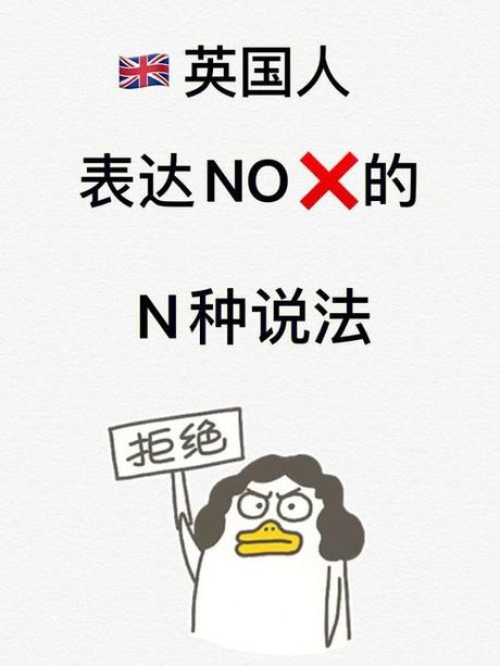 女生发“nope”是什么意思？