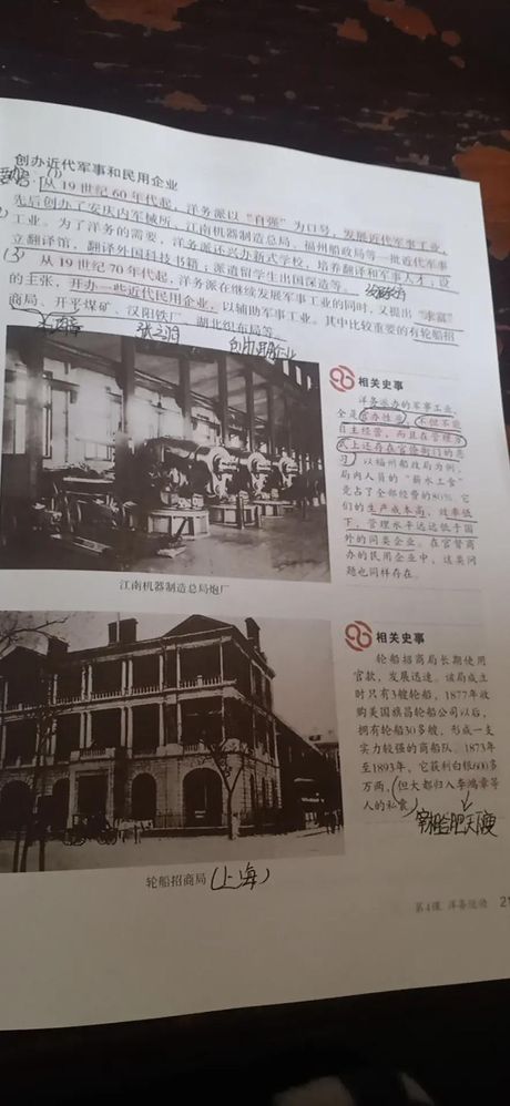 复员：从军事到民用的转变