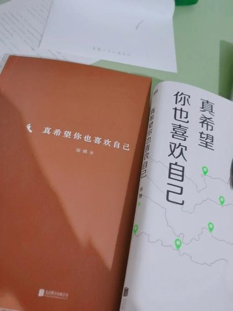 希望你爱他也可以爱自己