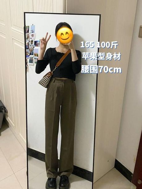 70cm腰围是多少尺