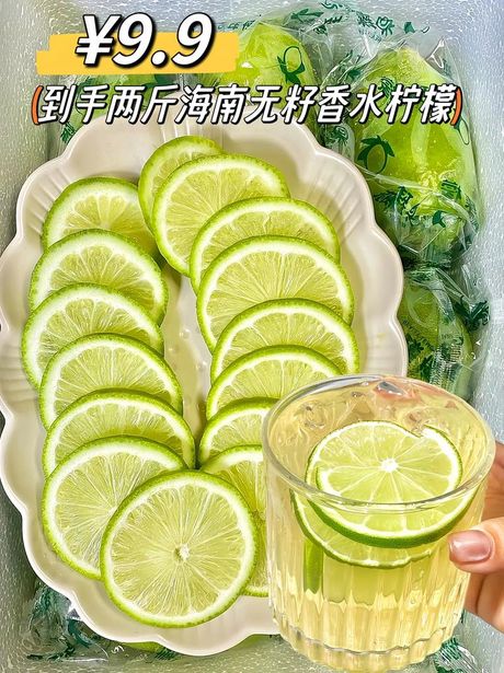 轻松制作柠檬茶：简单又健康