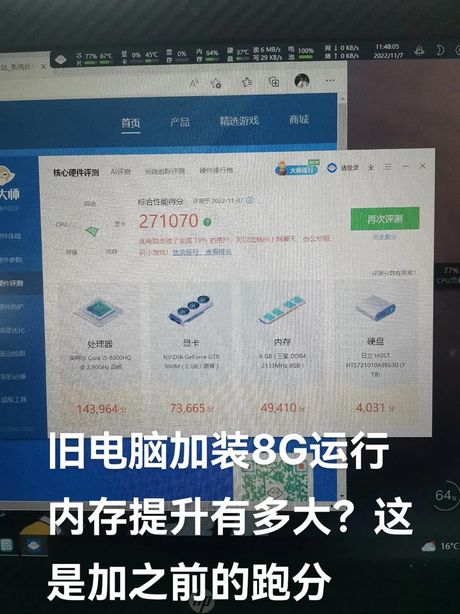 台式电脑运行内存怎么扩大