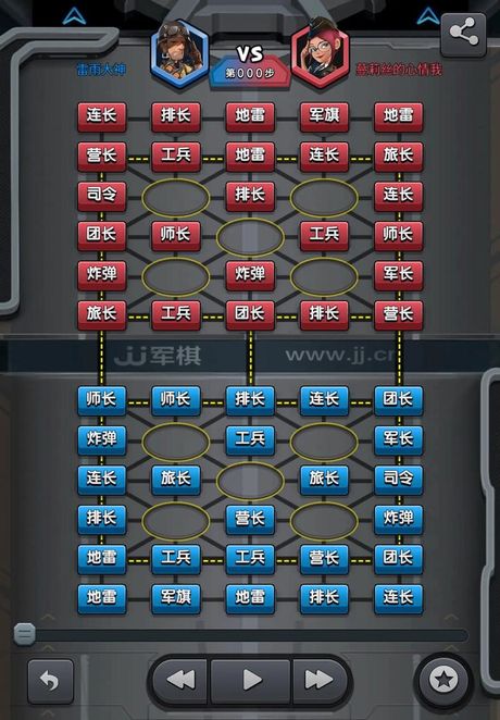 军棋：策略与智慧的较量