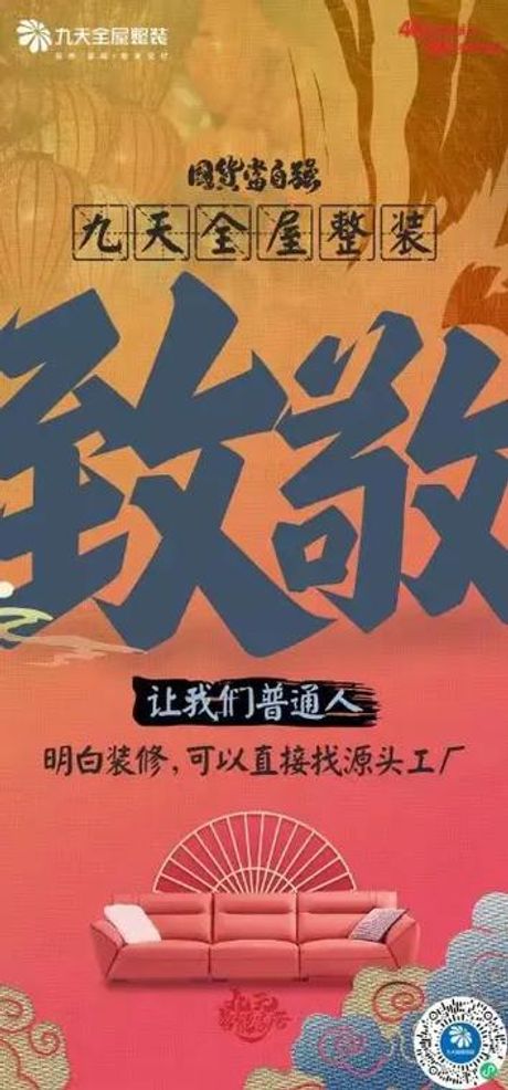 实业是什么意思