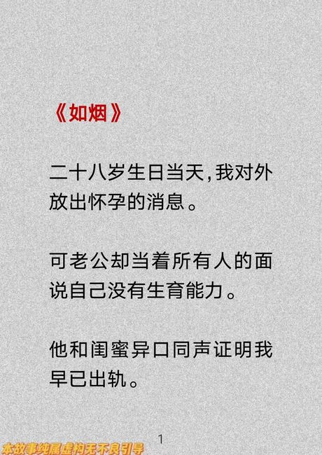 往事如烟的意思