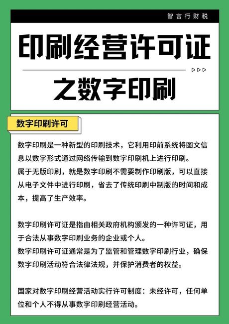 理解“copies”：从印刷到数字复制的演变