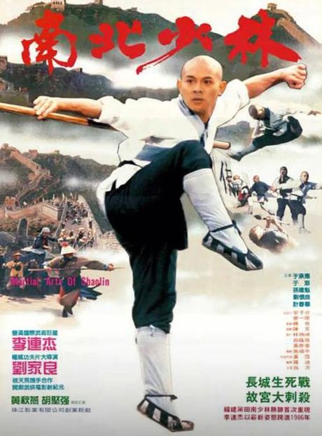 北少林在哪里：探寻中国武术的圣地