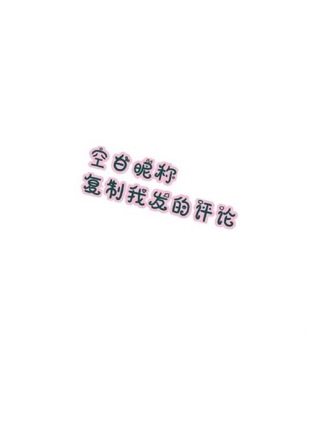 如何在QQ上打空白名字