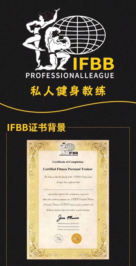 健身房私人教练费用揭秘