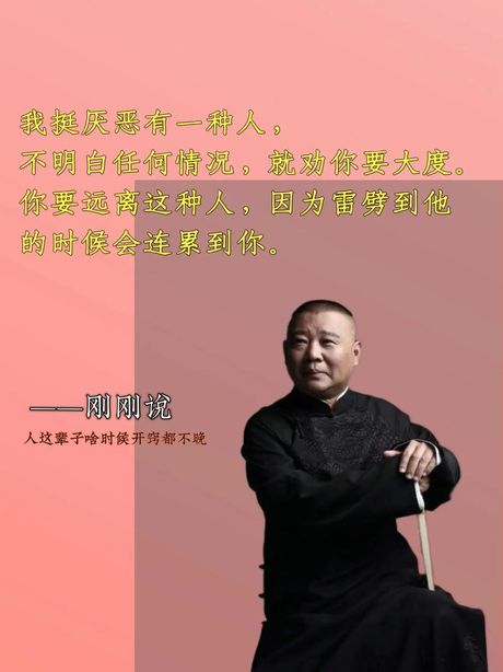 天命之年:中国传统年龄的智慧