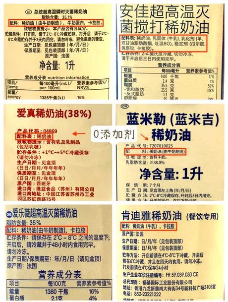 淡奶油哪里有卖，淡奶油购买渠道指南