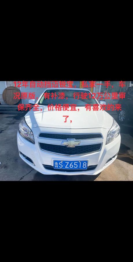 鲁S车牌号：山东济南的标识