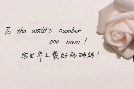 妈妈英文怎么写：一个简单却深远的词汇
