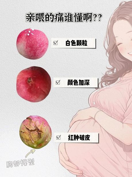 漾奶现象揭秘