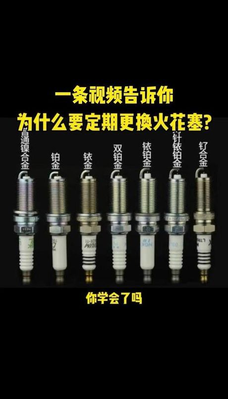 摩托车火花塞多久换一次，摩托车火花塞更换周期与判断方法